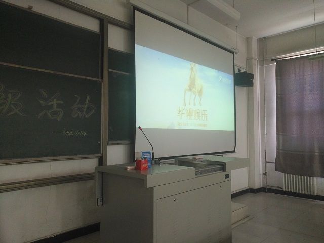 【完满班级】青春无悔 电影欣赏——动医1601班、城规1601班开展完满班级系列活动