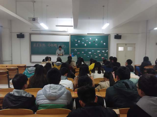 艺术传媒系“青春•最完满”主题团日活动(七)