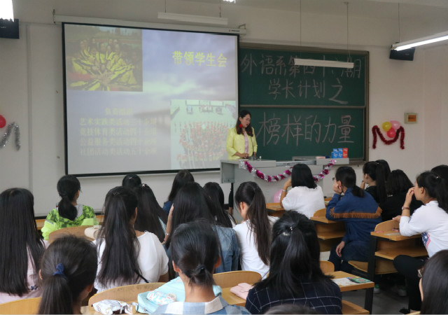 【学长计划】第364期:一步一脚印 踏着梦想前进