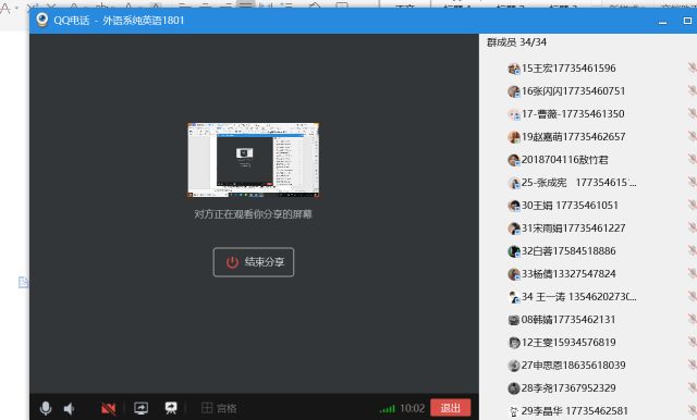 【完满班级】抗力疫情 希望同行——外国语言文学系英语1801班、英语1802班、英语1806班2月完满班级活动