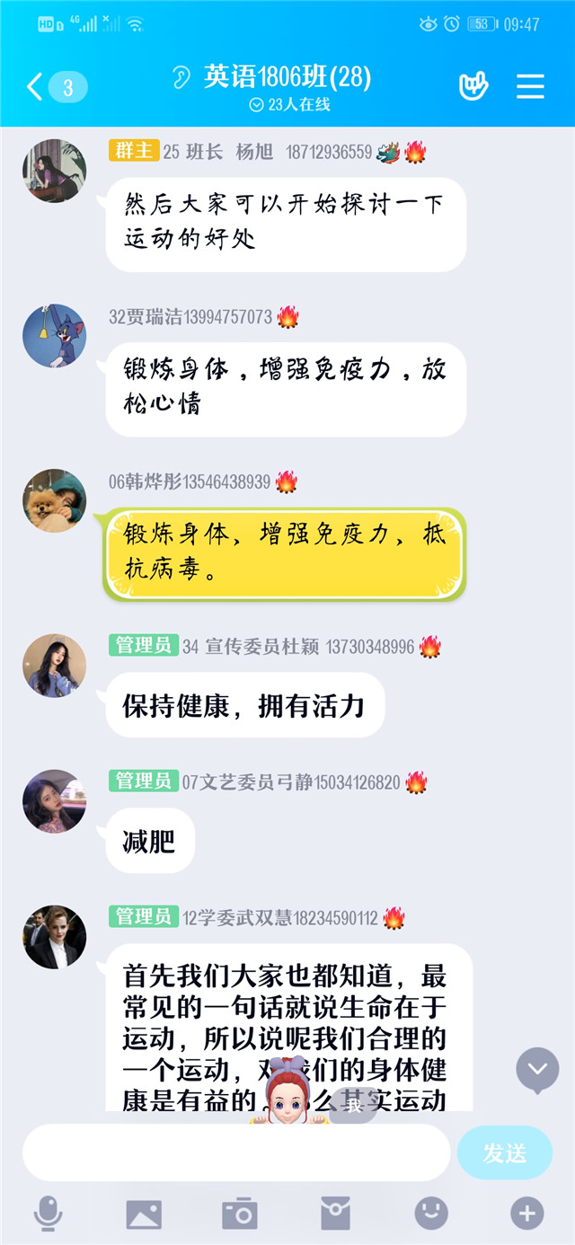 【完满班级】扬青年朝气 展时代担当——外国语言文学系英语1801班、1802、1806班5月完满班级活动