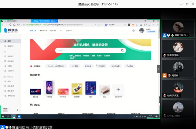 “新锐”助力乘风破浪 奋发前行扬帆远航