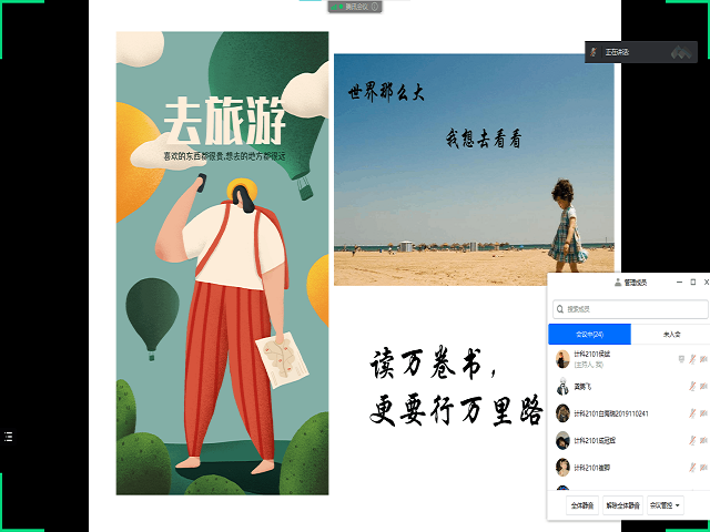 【完满团支部】疫情三年攻坚 迎来春暖花开——大数据学院、信息工程学院计科2101班完满团支部活动