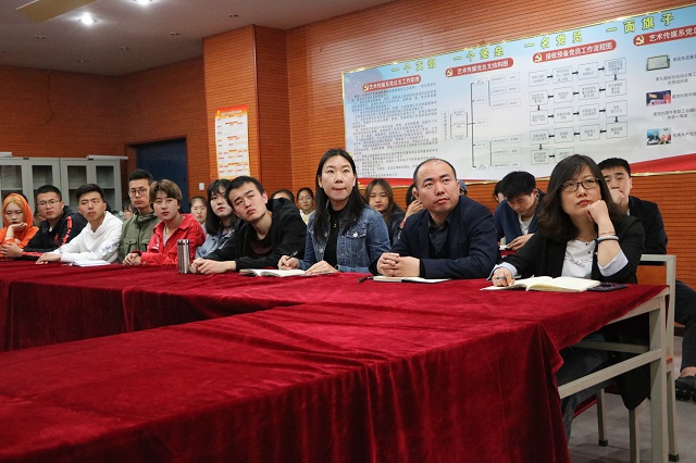 艺术传媒学院学习习近平总书记在“纪念五四运动100周年大会”上的重要讲话精神