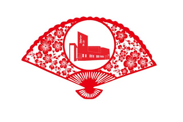 【前行】第103期:绘一幅信院 留几缕年味