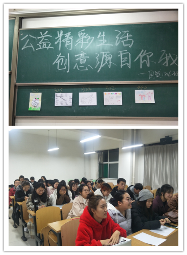 【完满班级】伴歌手指翩跹飞 青春年华不相负——经济与管理学院十二月完满班级活动纪实(三)