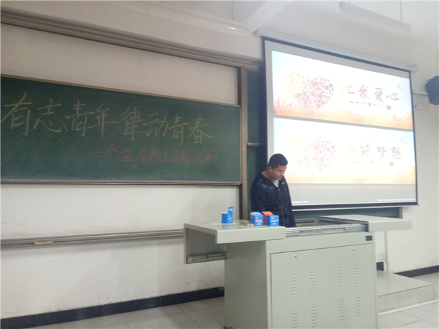 【完满班级】机电工程系“有志青年 律动青春”完满班级系列活(五)