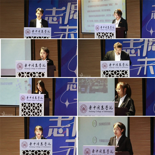 以赛促技 第一届“志愿未来”志愿服务技能大赛超然开赛