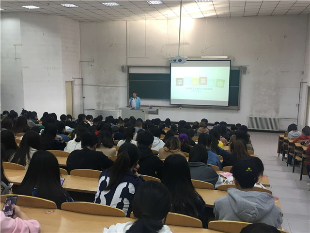 【辅导员说完满】毕业 抉择 未来——淬炼商学院“辅导员说完满”专题活动（十一）