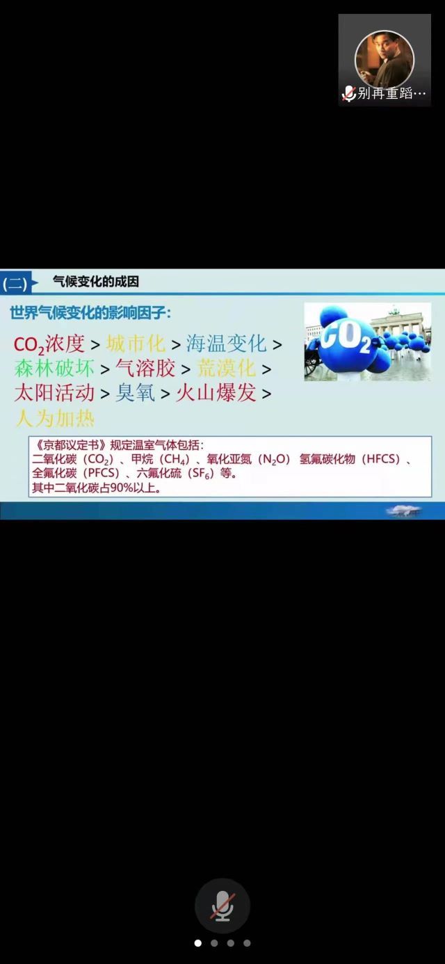 【完满班级】观影《环保浸润阳光成长》———大数据学院、信息工程学院计科2106班