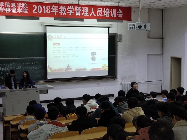 【辅导员说完满】学期伊始 你我共行——大数据学院、信息工程学院辅导员说完满