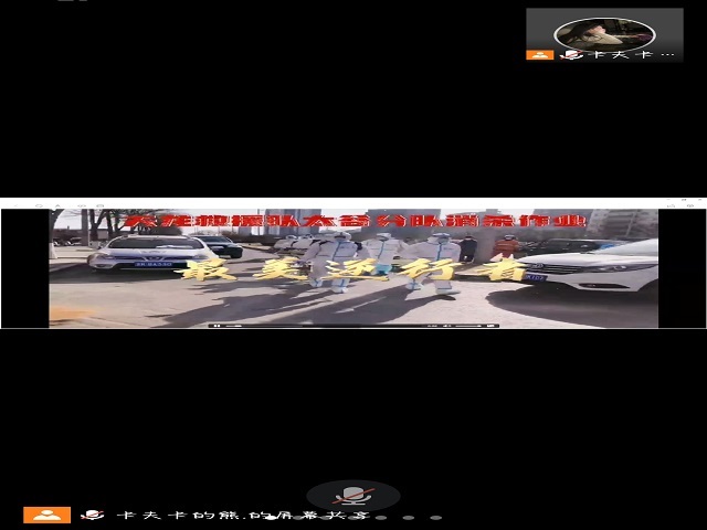 【完满班级】抗击疫情 人人有责——食品与环境学院园林1901班完满班级活动