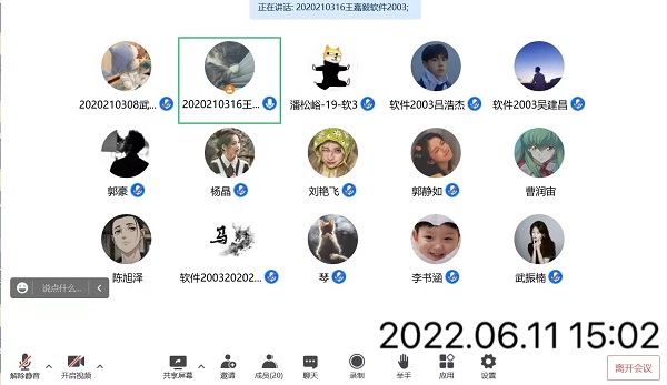 【完满班级】积财千万 无过读书——大数据学院软件2003完满班级活动