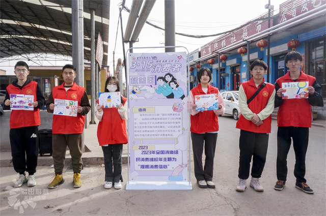 【青春支农】行走的力量第193期:守好养老钱 幸福享万年——预防网络诈骗知识普及活动