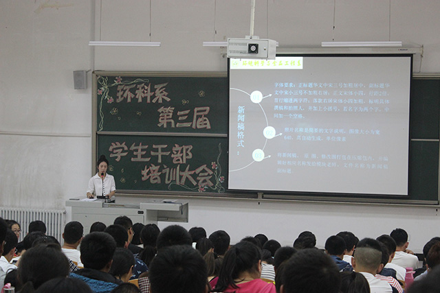 闪光的信院第93期:张华