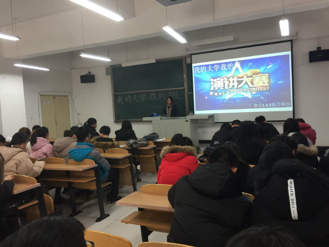 【完满班级】我的大学我的班——环科系食安1601、1604、1605班举办完满班级活动