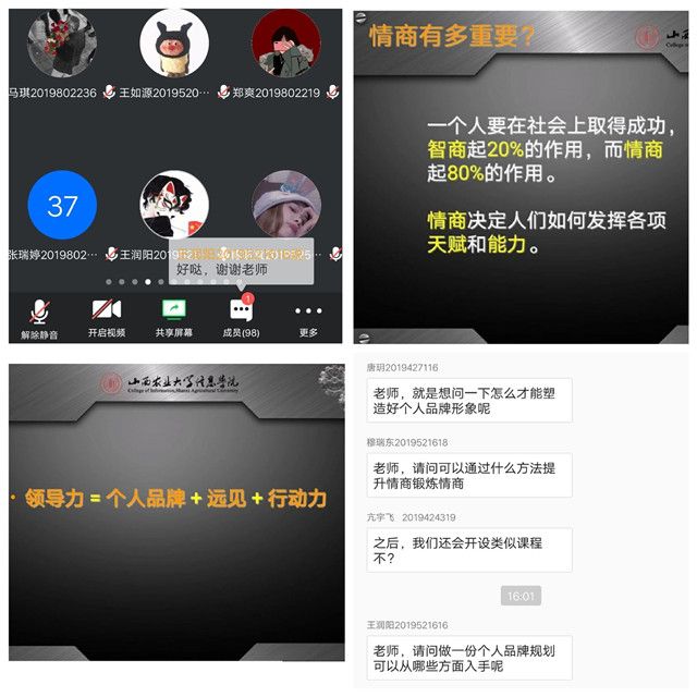 【1＋1＞2】“双院”融合促发展 协作互助齐育人