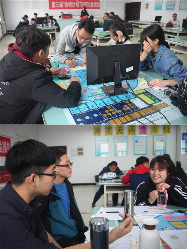 工管系开展第三届“驰骋沙场”ERP沙盘模拟大赛