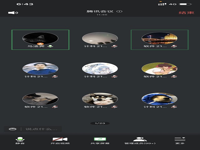 【辅导员说完满】春暖花开 美好将至——大数据、信息工程学院21级辅导员说完满