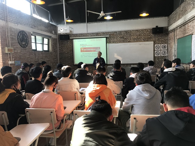 【辅导员说完满】2020届毕业生就业形势与政策