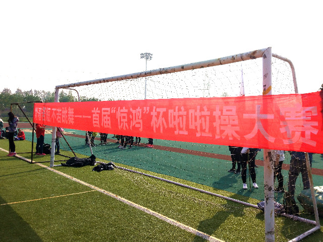 【完满班级】工管系完满班级“青春与电影”系列活动(五)