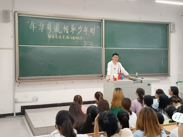 【辅导员说完满】年华有痕 惜取少年时——淬炼商学院2020级“辅导员说完满”专题活动