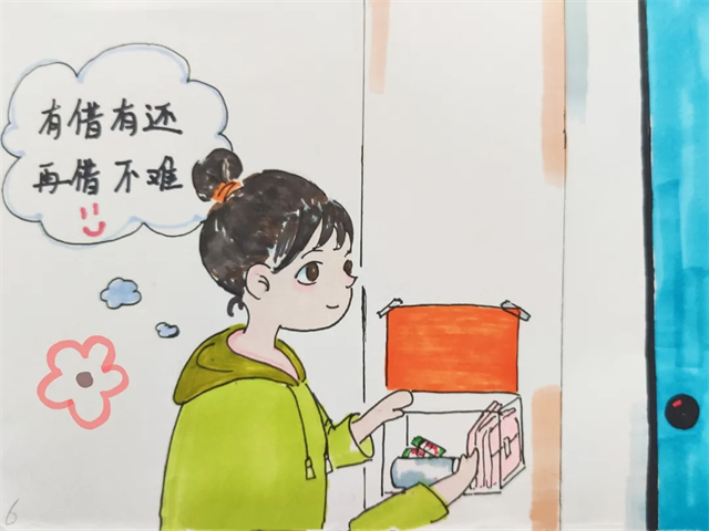 【同伴护航】你的安全感 由我来守护——应急互助盒全新升级
