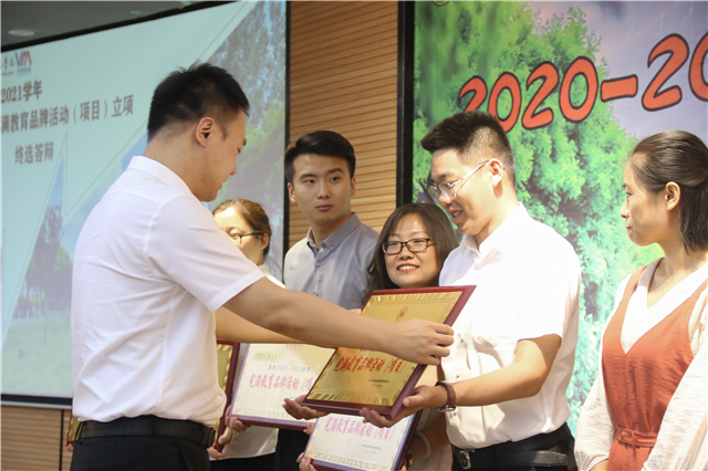 群雄逐鹿 品牌活动（项目）各显神通——2020—2021学年完满教育品牌活动（项目）评选圆满结束