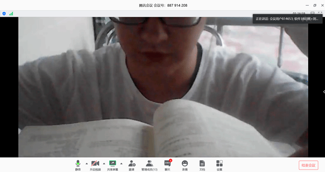 【完满班级】战疫情做分享主题故事会——软件1803班级完满活动