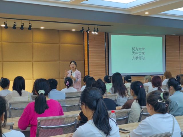 再度起航!淬炼·国际商学院辅导员说完满九月风采展示