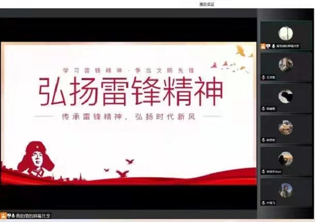 【辅导员说完满】传承雷锋精神 弘扬时代新风——远景学院2021级主题年级会