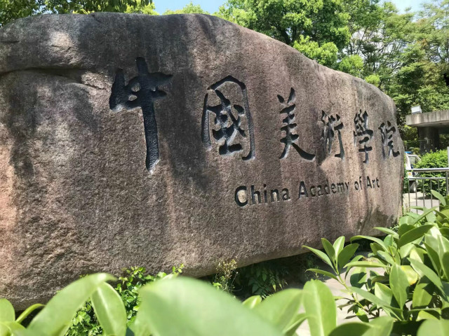 【完满班级】艺术传媒学院产品设计1701班写生实录