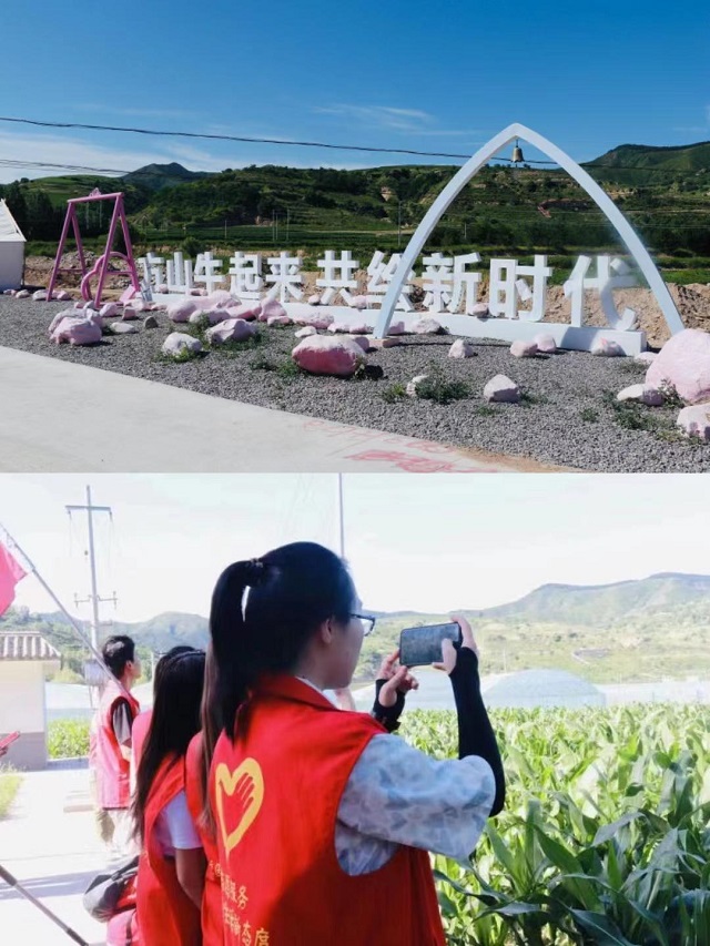 【三下乡】“经”缘接力 清廉来“堡”——经济与管理学院“经”缘晋乡乡村振兴实践团再启程