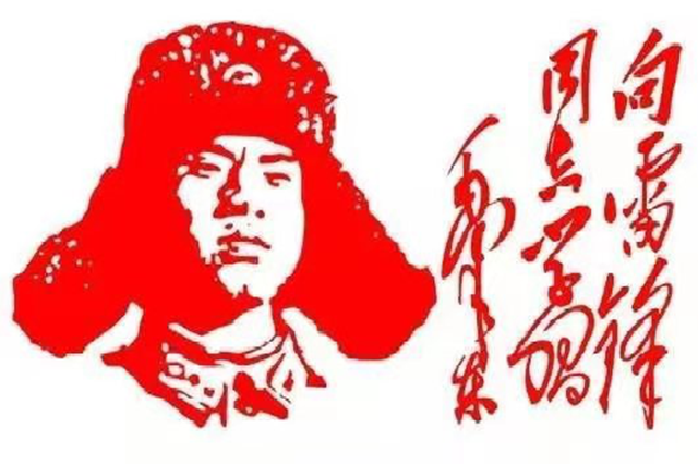 【完满班级】传承雷锋精神 凝聚向善力量——智能工程学院通信1901班完满班级活动