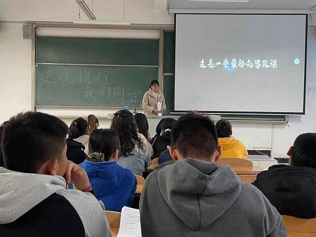 【完满班级】逆境携行 我们同心——食品与环境学院食安2001班完满班级活动