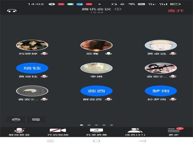 【完满班级】做好疫情防护 浅谈战疫心得——食品与环境学院食安2101班完满班级活动