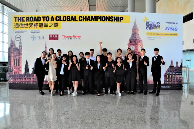 社团星动力第56期：锐意创新不断前行——创行协会项目副队长曾雅慧