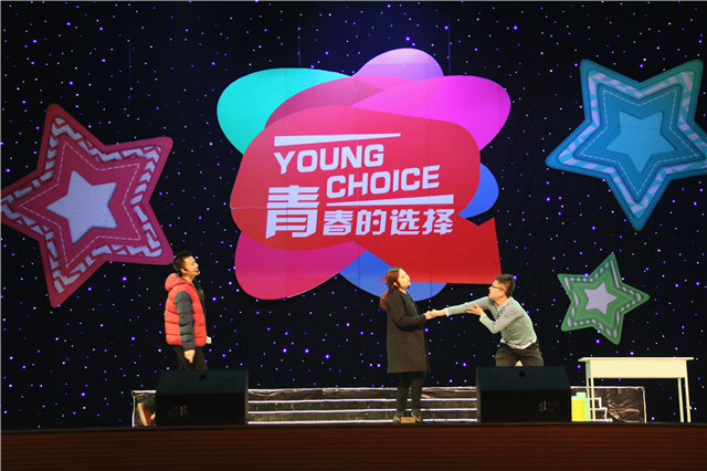 【信院力量】第26期乌马河周末文化广场之“青春的选择”圆满落幕
