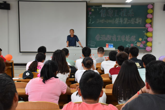 完满教育系统相关成员单位召开学期总结座谈会