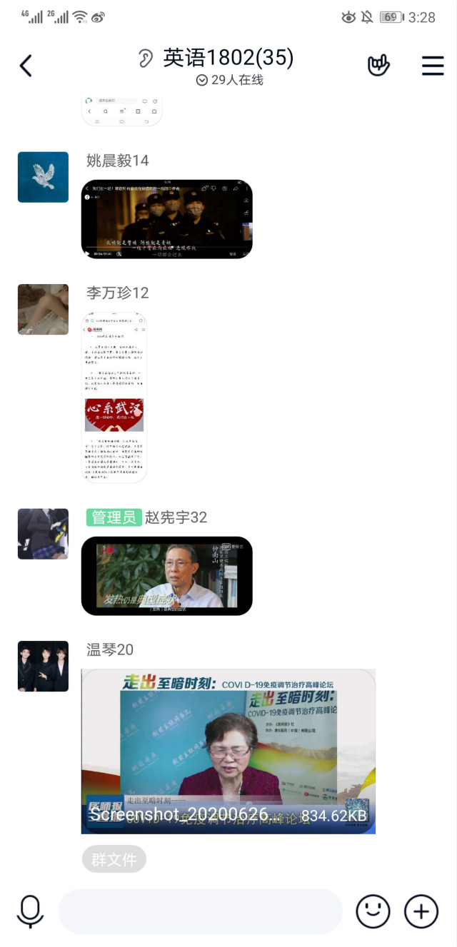 【团日活动】并肩战役 共克时艰——外语系英语1802班、英语1801班主题团日活动