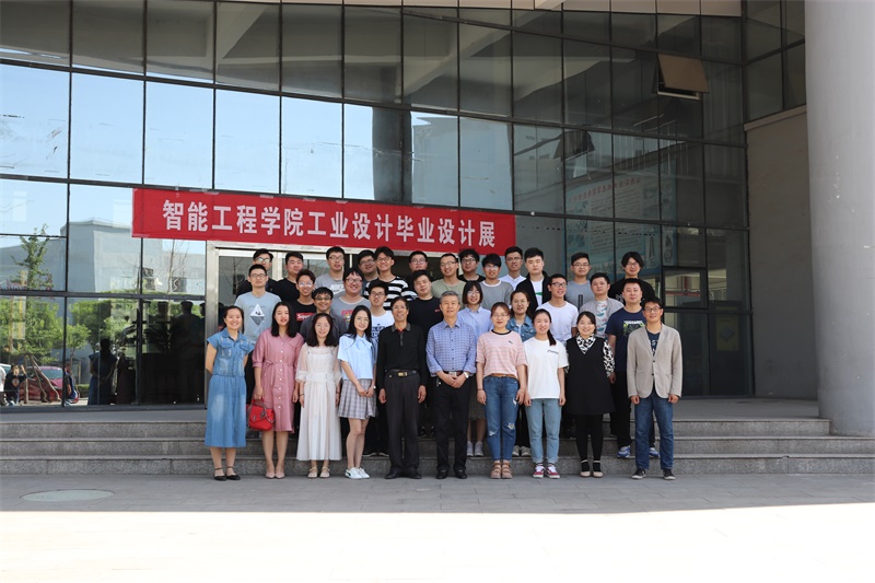智能工程学院2018届工业设计毕业设计展成功举办