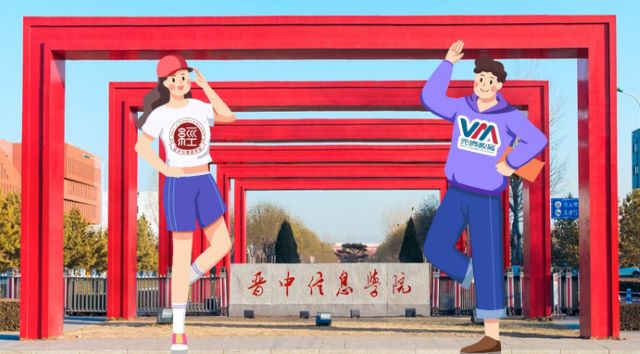 【1+1>2】融合德智勇勤 创新其乐无穷——经济与管理学院&青藤书院开展第三届“2023‘秀’出我的样”创意大赛