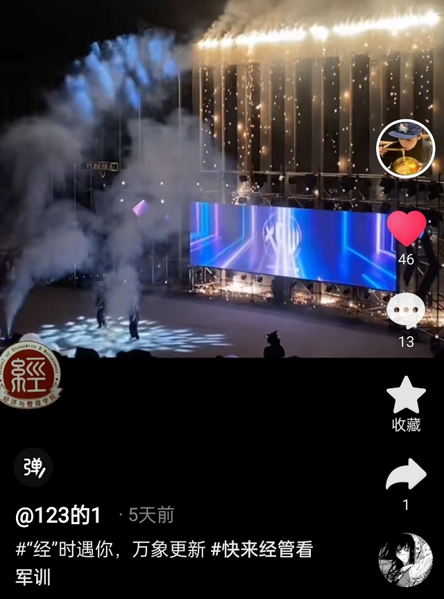 青春镜头 留下迷彩时光——经济与管理学院“迷彩vlog”大赏