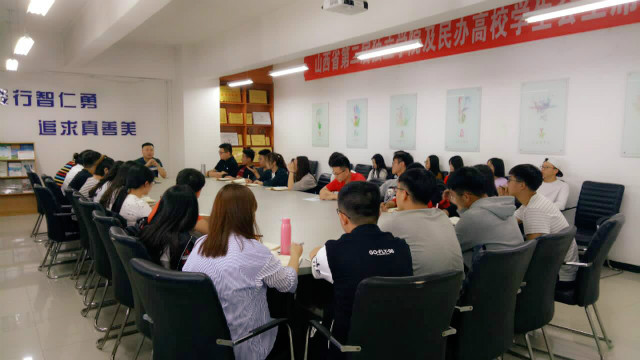 校团委各组织召开2017—2018学年第二学期期中工作座谈会