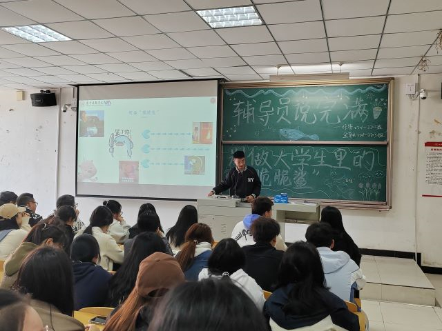 【辅导员说完满】别做大学生里的“脆脆鲨”——经济与管理学院2022级辅导员说完满活动