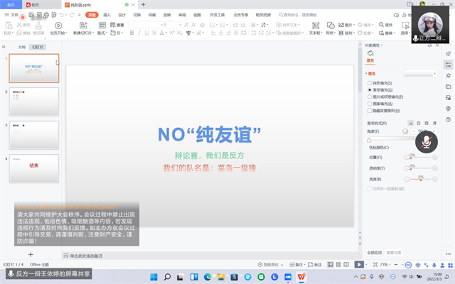 【同伴护航】伙伴计划第86期:“性与成长”——你疑惑的世纪难题的答案