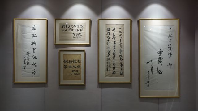 【青马工程】信院学子走进红色左权 学党史正青春坚定理想信念