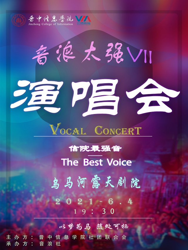 【社团开放日】心动时刻:音浪社分一只耳机给你