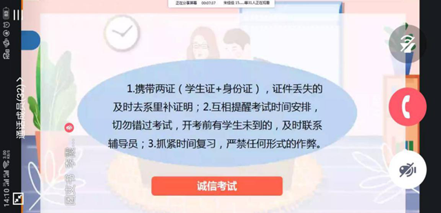 【团日活动】青年逐梦人 筑梦新时代——外国语言文学系英语1804班、英语1806班主题团日活动