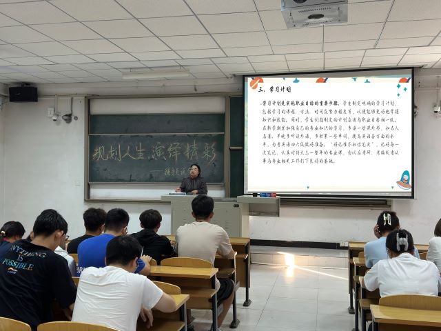 【辅导员说完满】规划人生 演绎精彩——经济与管理学院2021级辅导员说完满活动
